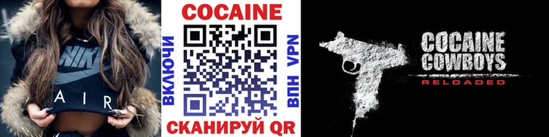 COCAIN Перу  Красный Холм 