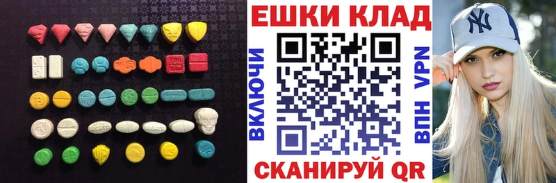 сколько стоит  Красный Холм  ЭКСТАЗИ XTC 