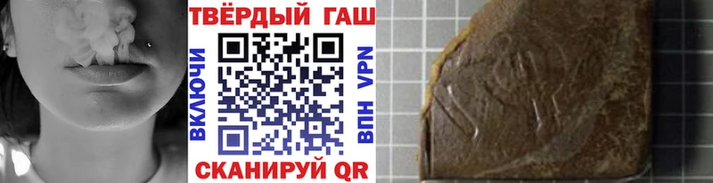Гашиш гашик  как найти   Красный Холм 