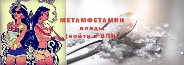 PSILOCYBIN Балабаново