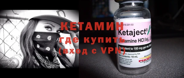 MESCALINE Балахна