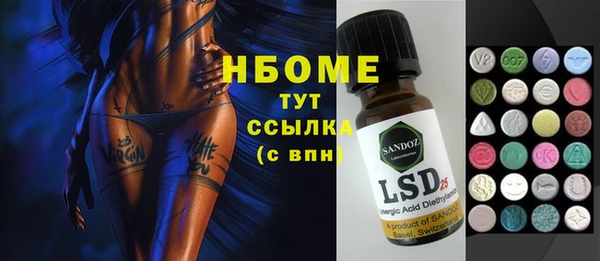 PSILOCYBIN Балабаново