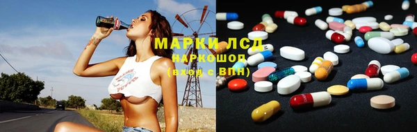 PSILOCYBIN Балабаново