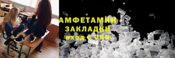 PSILOCYBIN Баксан