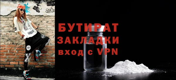 PSILOCYBIN Балабаново