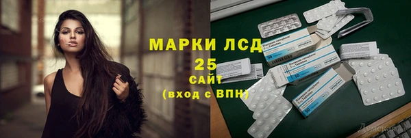 MESCALINE Балахна