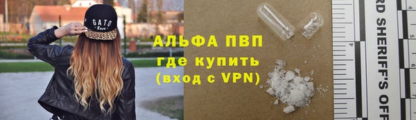MESCALINE Балахна