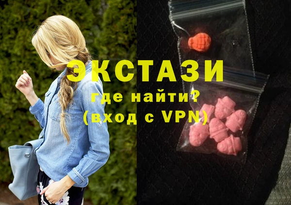PSILOCYBIN Баксан