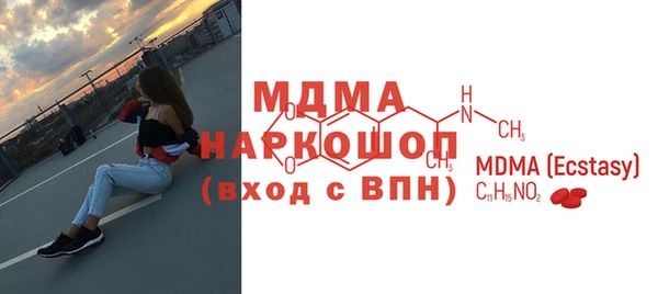 MESCALINE Балахна
