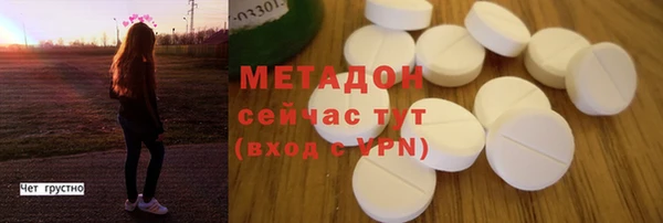MESCALINE Балахна