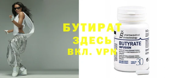 PSILOCYBIN Балабаново