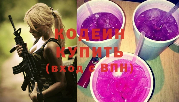 MESCALINE Балахна