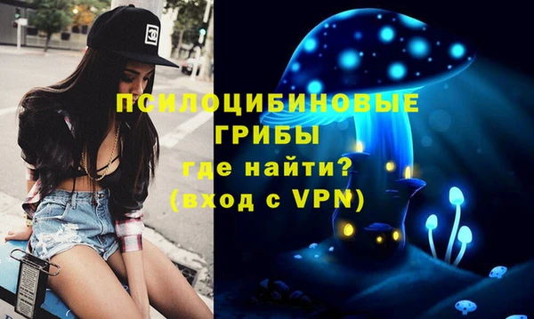 MESCALINE Балахна