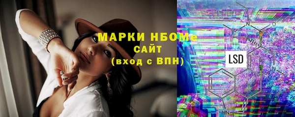 PSILOCYBIN Баксан