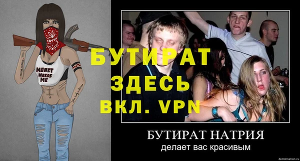 MESCALINE Балахна