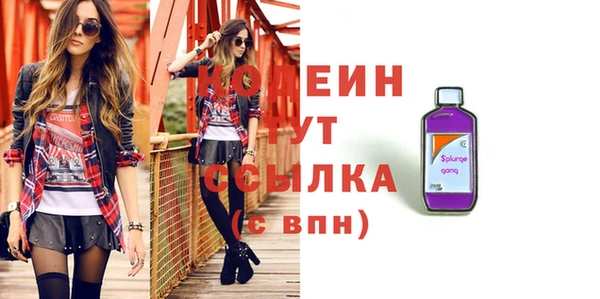 MESCALINE Балахна