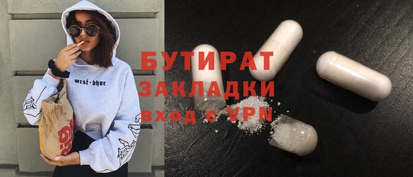 MESCALINE Балахна