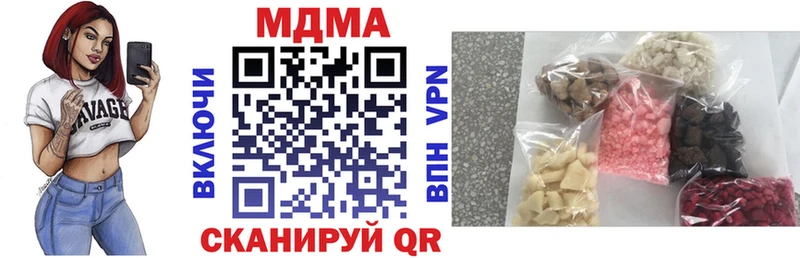 MDMA кристаллы  Красный Холм 