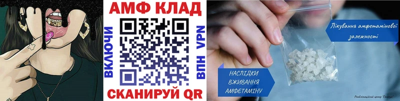 Первитин винт  Красный Холм 