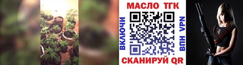 blacksprut онион  купить наркоту  Красный Холм  Дистиллят ТГК THC oil 